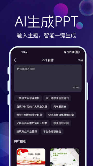 AIAPP׿ͼ1