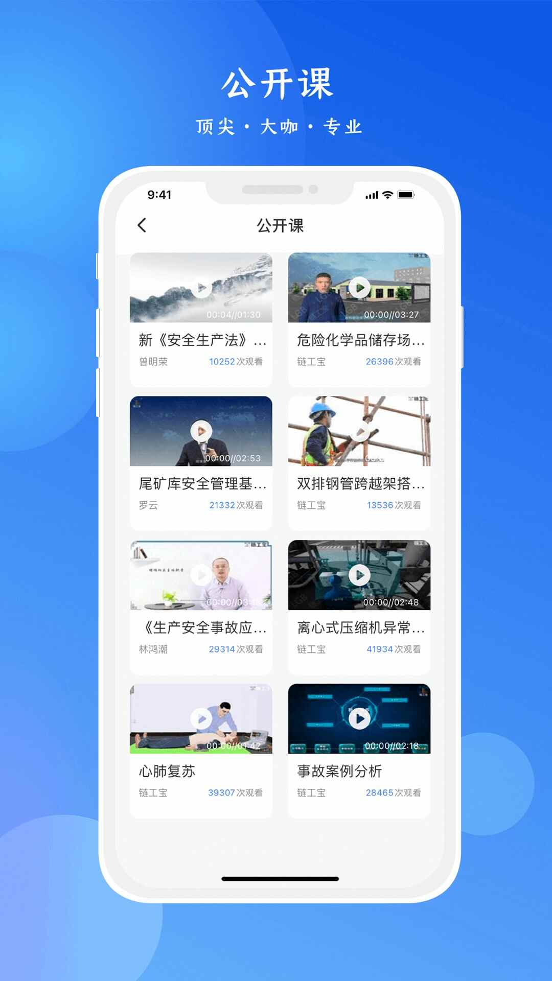 APPٷ°ͼ4