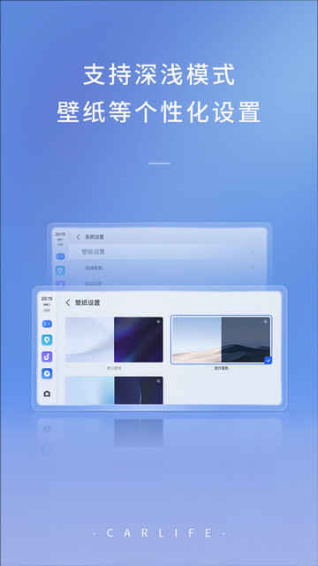 ٶCarLife+׿ͼ4