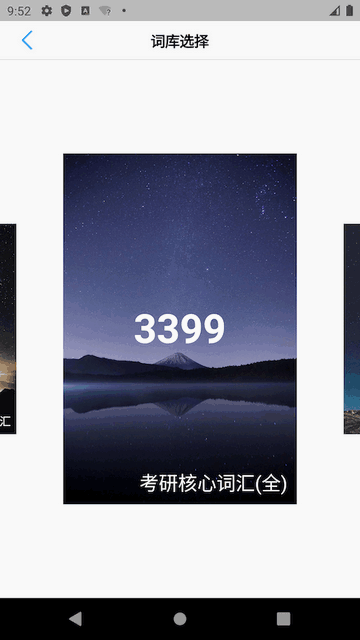 ListAPPٷͼ3