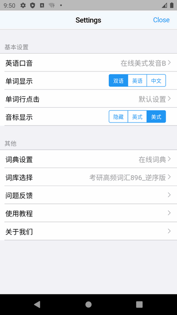 ListAPPٷͼ2