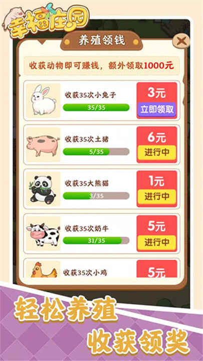 Ҹׯ԰ͼ4