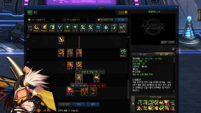 DNF轣ӵ