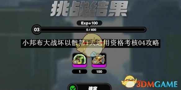 СսԺ1ͨʸ񿼺04ָ