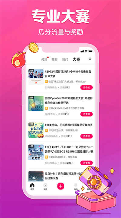 ͼ洴app׿ͼ4