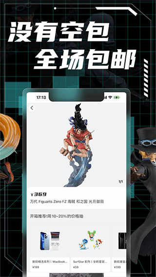 Ԫapp׿ͼ1