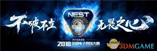 CFNEST2018ܾĴ