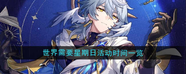 Ҫջʱָ