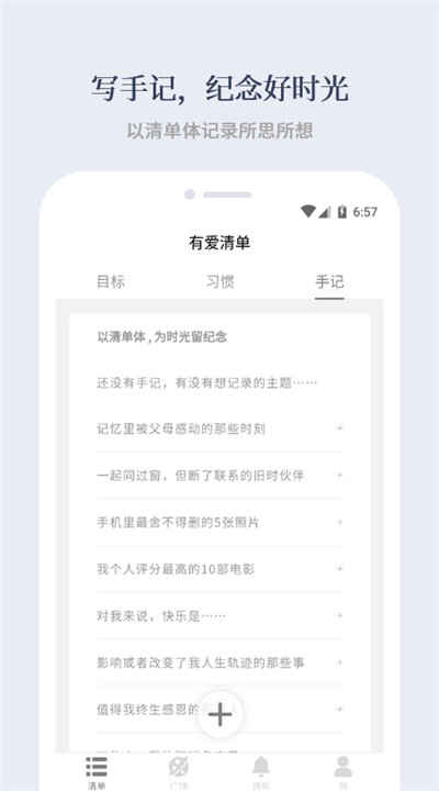 а嵥appͼ4