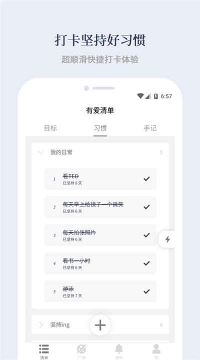 а嵥appͼ2