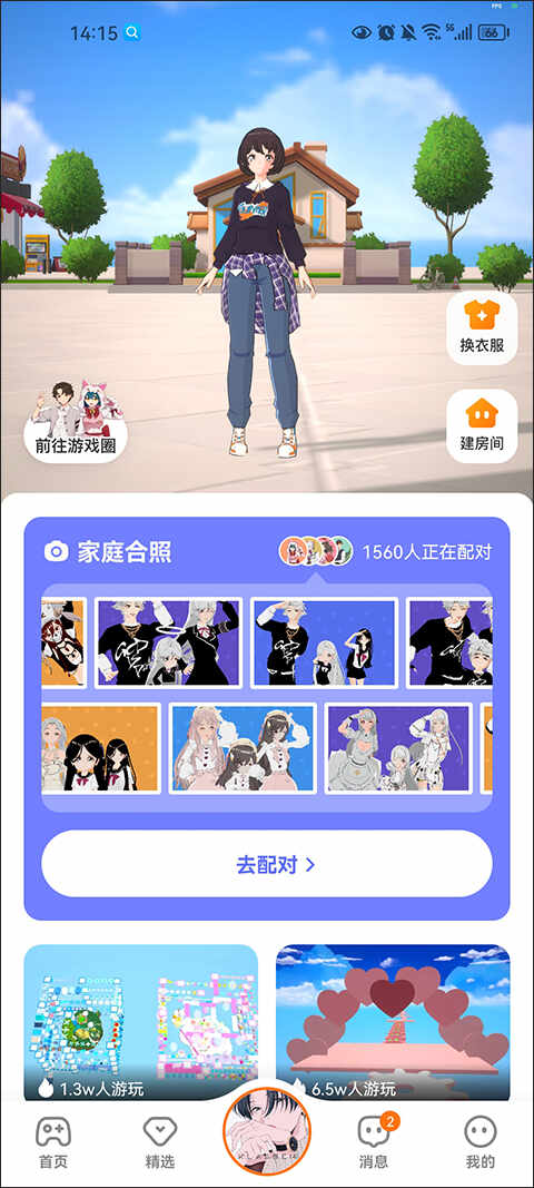 233԰СϷͼ3