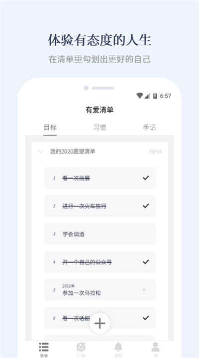 а嵥appͼ1