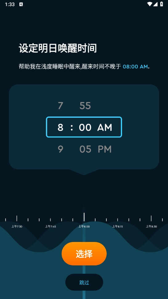 sleepͼ1