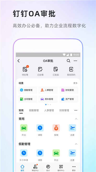 appͼ2