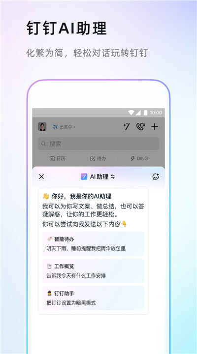 appͼ4