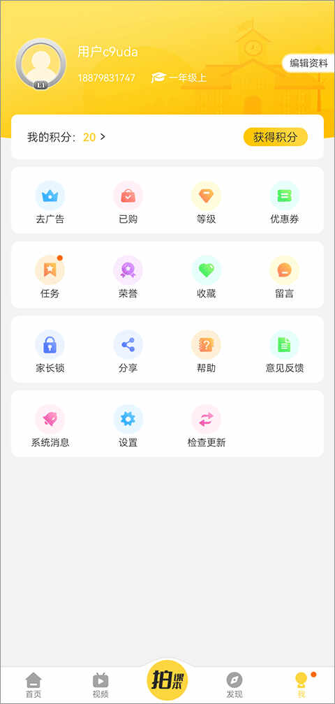 ٿappͼ3