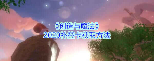 ħ2020ǩĻȡ