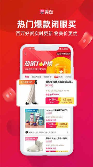 appٷͼ2