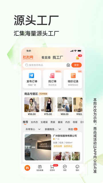 APPٷͼ2