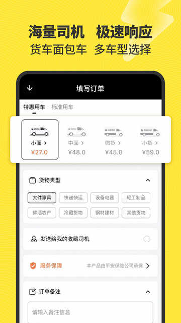 ䷵̳APP׿ͼ2