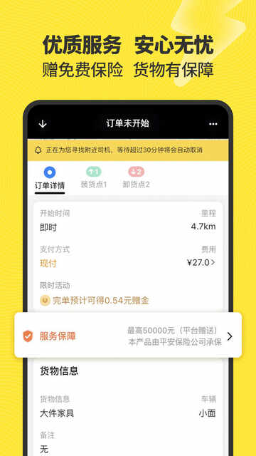 ䷵̳APP׿ͼ4