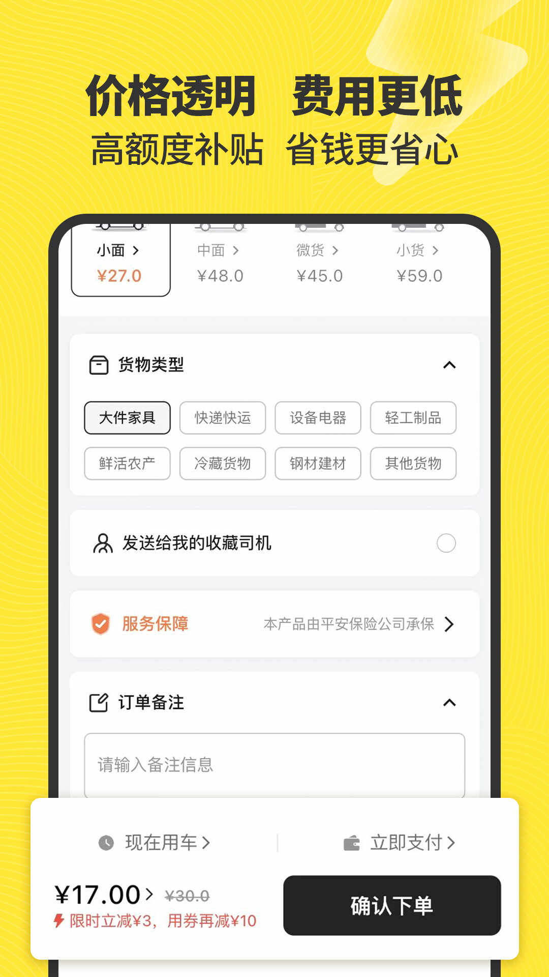 ䷵̳APP׿ͼ1