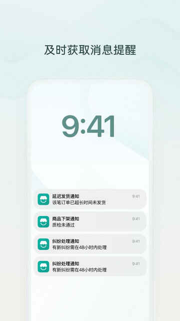 ΢СAPPٷͼ4