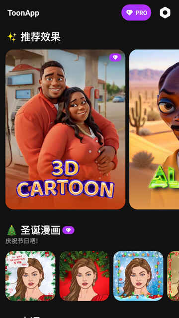 ToonAppרҵͼ1