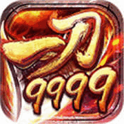 һ999汩 logo