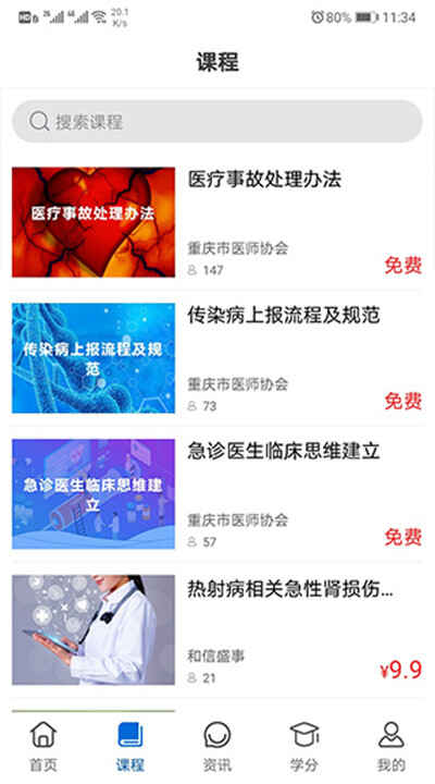ѧappͼ2