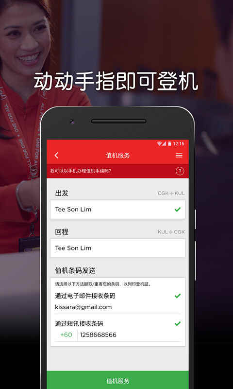 airasiamoͼ4