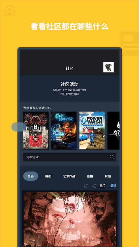 steamֻͼ5