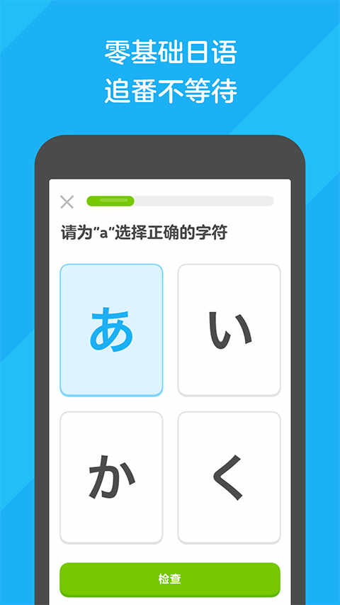 ڹduolingoappͼ4
