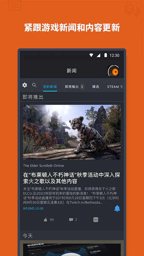 steamֻͼ4