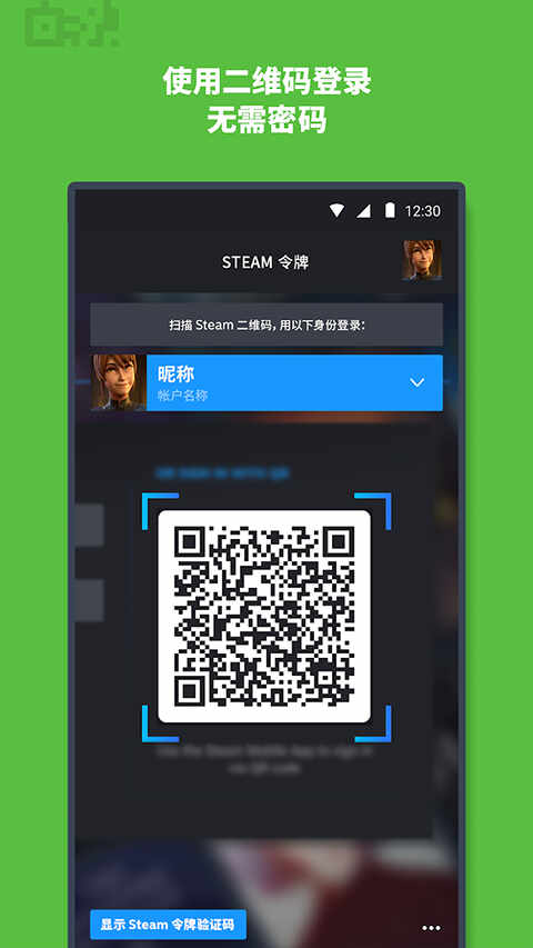 steamֻͼ2