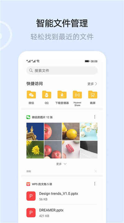 Ϊƿռappͼ4