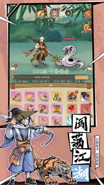 ӢϷ׿ͼ1