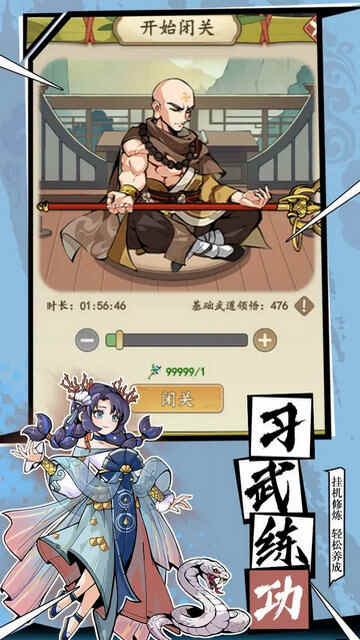 ӢϷ׿ͼ3