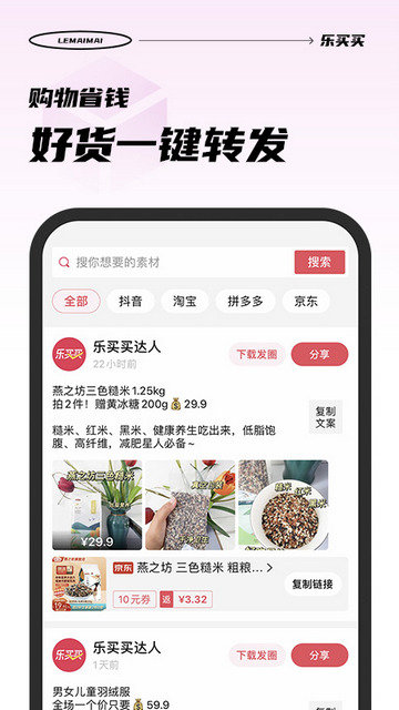 APPٷͼ4