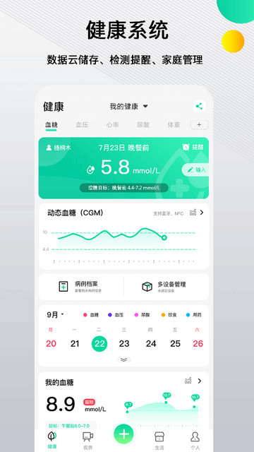 ȷAPPٷͼ1