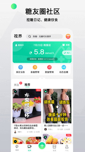 ȷAPPٷͼ2