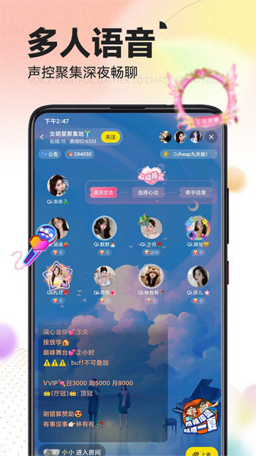 APP׿ͼ3