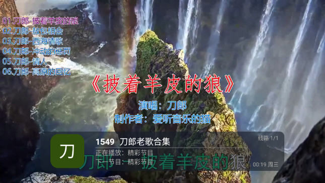ӰTV°ͼ2
