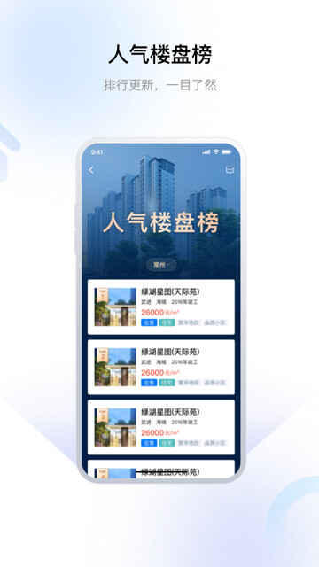 סAPPٷͼ2