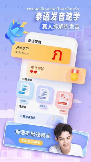 ̩ȤѧϰAPP׿ͼ2
