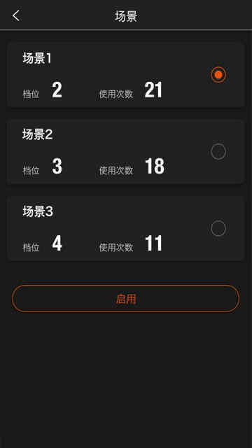 APP°汾ͼ4