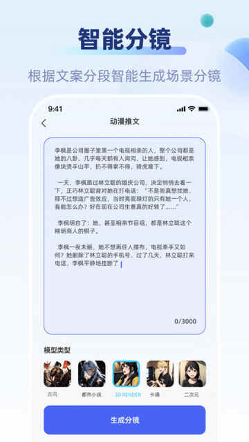 ӳAPP׿ͼ4