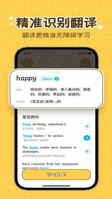 ĵAPPٷͼ3