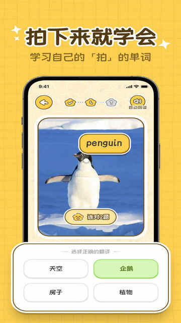 ĵAPPٷͼ2