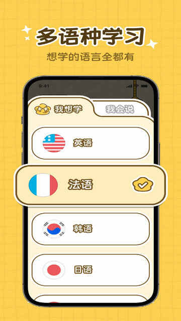 ĵAPPٷͼ4